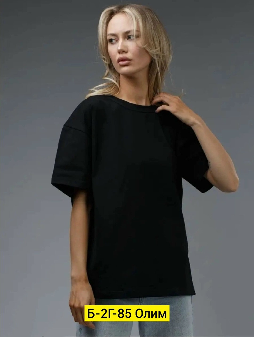 оверсайз футболка женская,футболка оверсайз,белая футболка оверсайз,футболка свободного кроя,базовая женская футболка