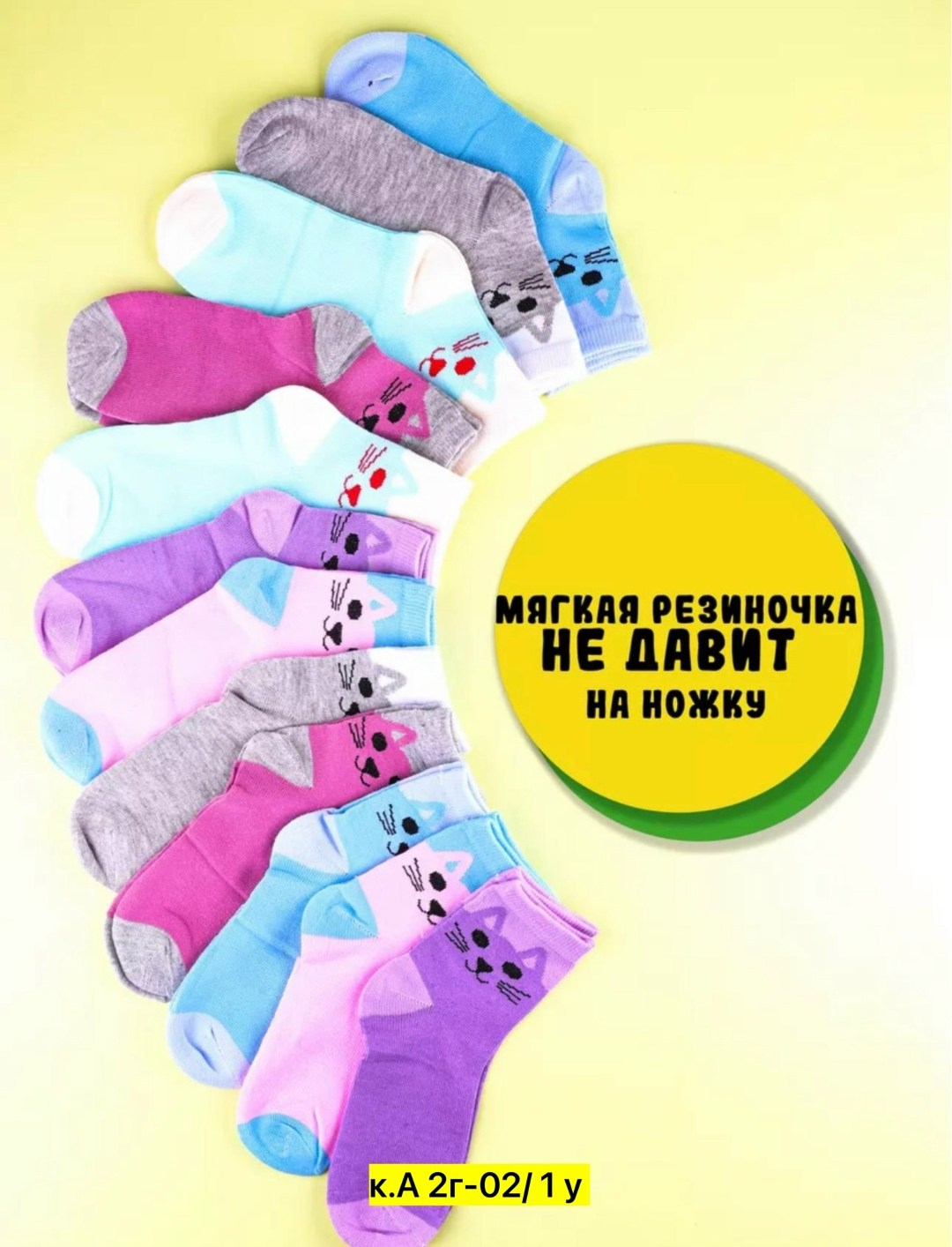 носки детские набор,носки детские для девочек,носки для девочек,детские носки,носки для детей