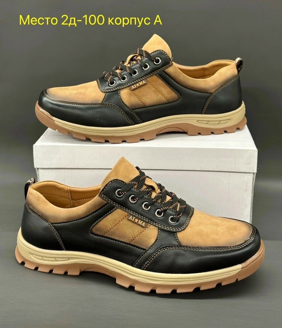 ,полуботинки мужские,мужская ,обуви,мужские кроссовки