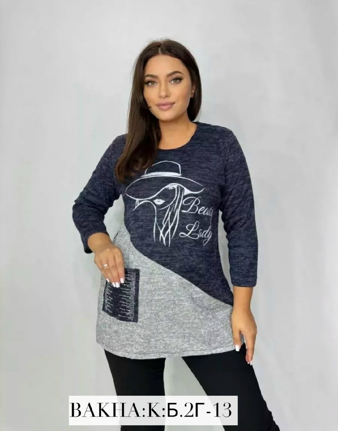 женская туника,теплая туника,кофта женская джемпер,туника молодежная,кофта туника
