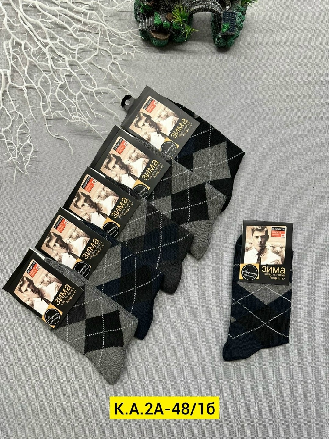 мужские носки,мужские носки махровые,мужские носки теплые,носки мужские 12 пар,носки мужские шерстяные