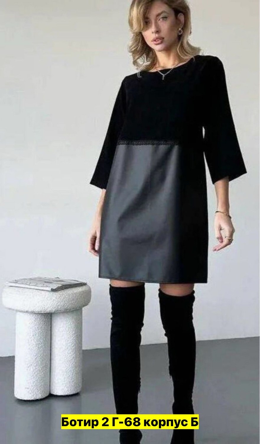 платье прямого кроя,платье,женское платье из экокожи,стильное платье,платье комбинированное