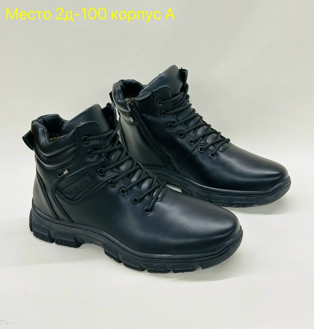 ,зимние мужские ботинки,ботинки мужские,мужская зимняя ,ботинки мужские рокс н с176-44