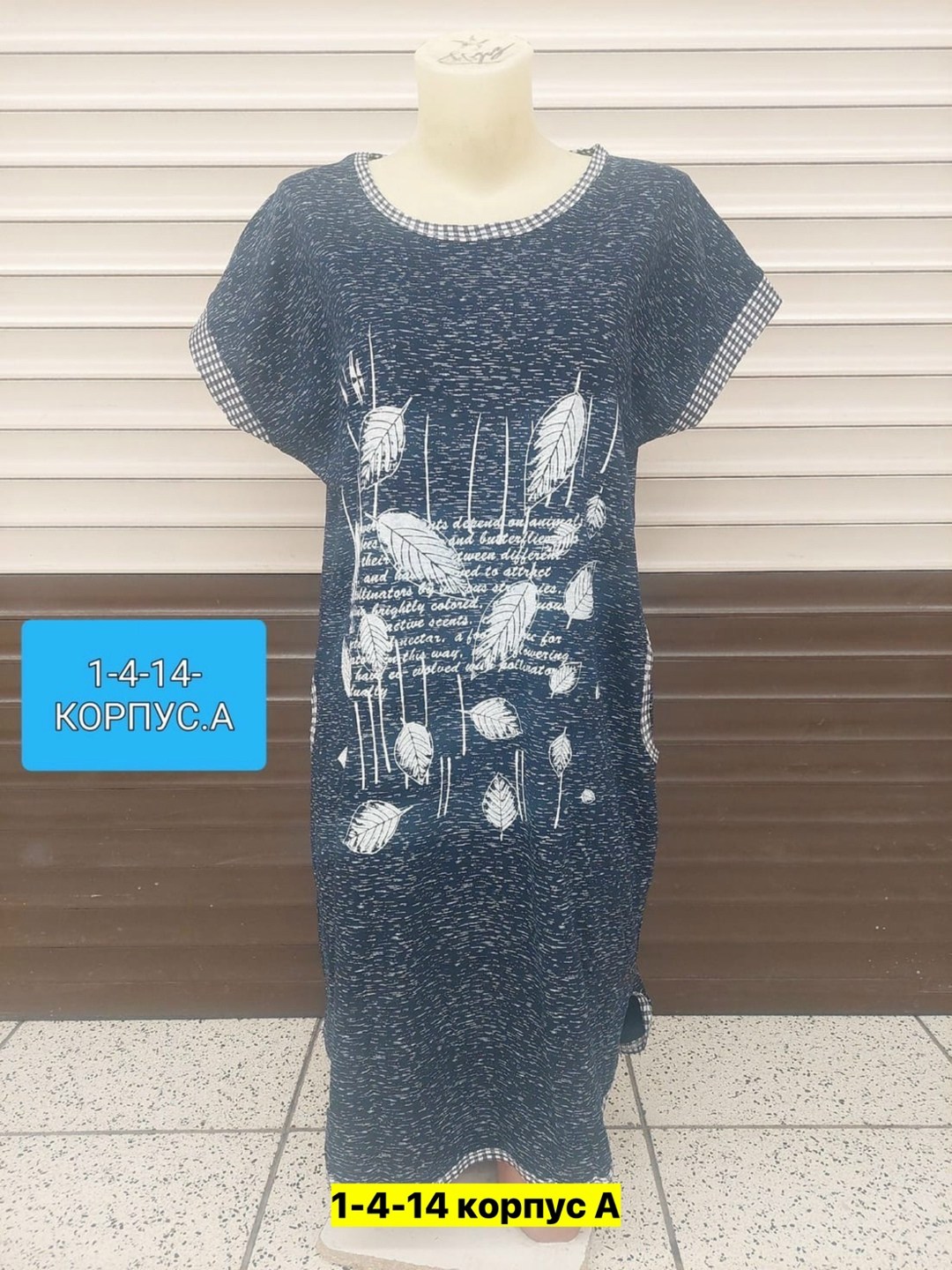 туника женская,туника женская платье женское,женская домашняя туника,туника домашняя,домашнее платье женское