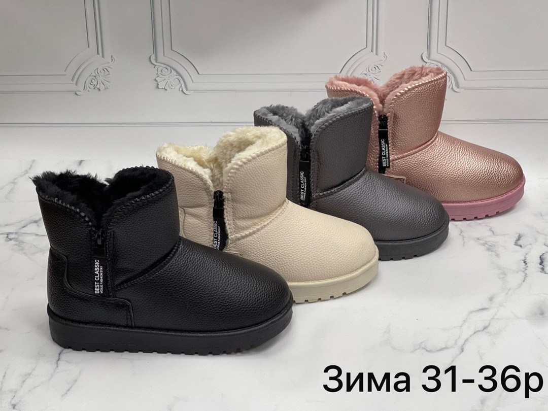 зимние угги для девочек,угги детские,зимние угги,угги,угги детские зимние