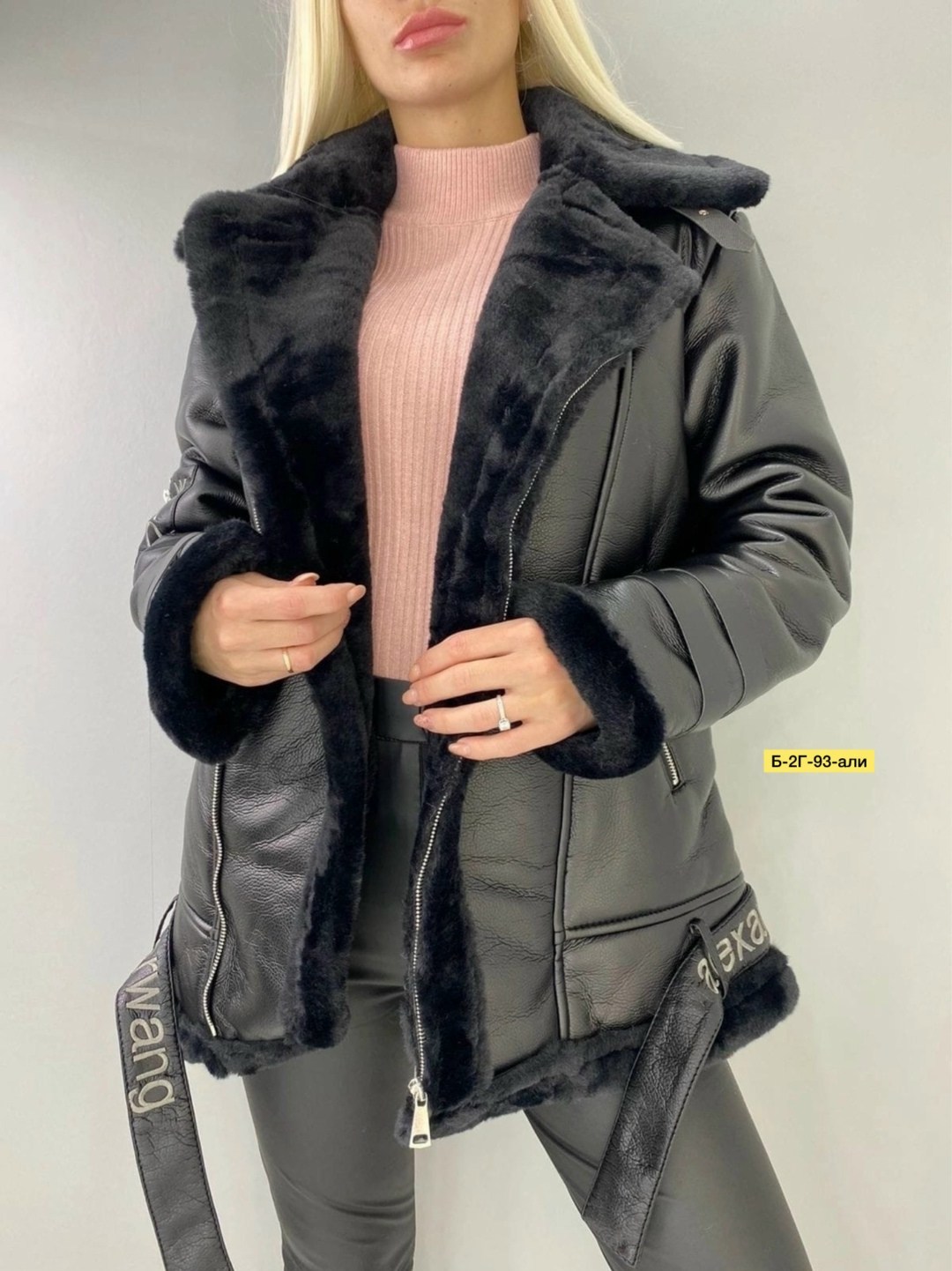 дубленка женская,дублёнка женская авиатор,дубленка авиатор,дубленка женская зимняя,дубленка косуха