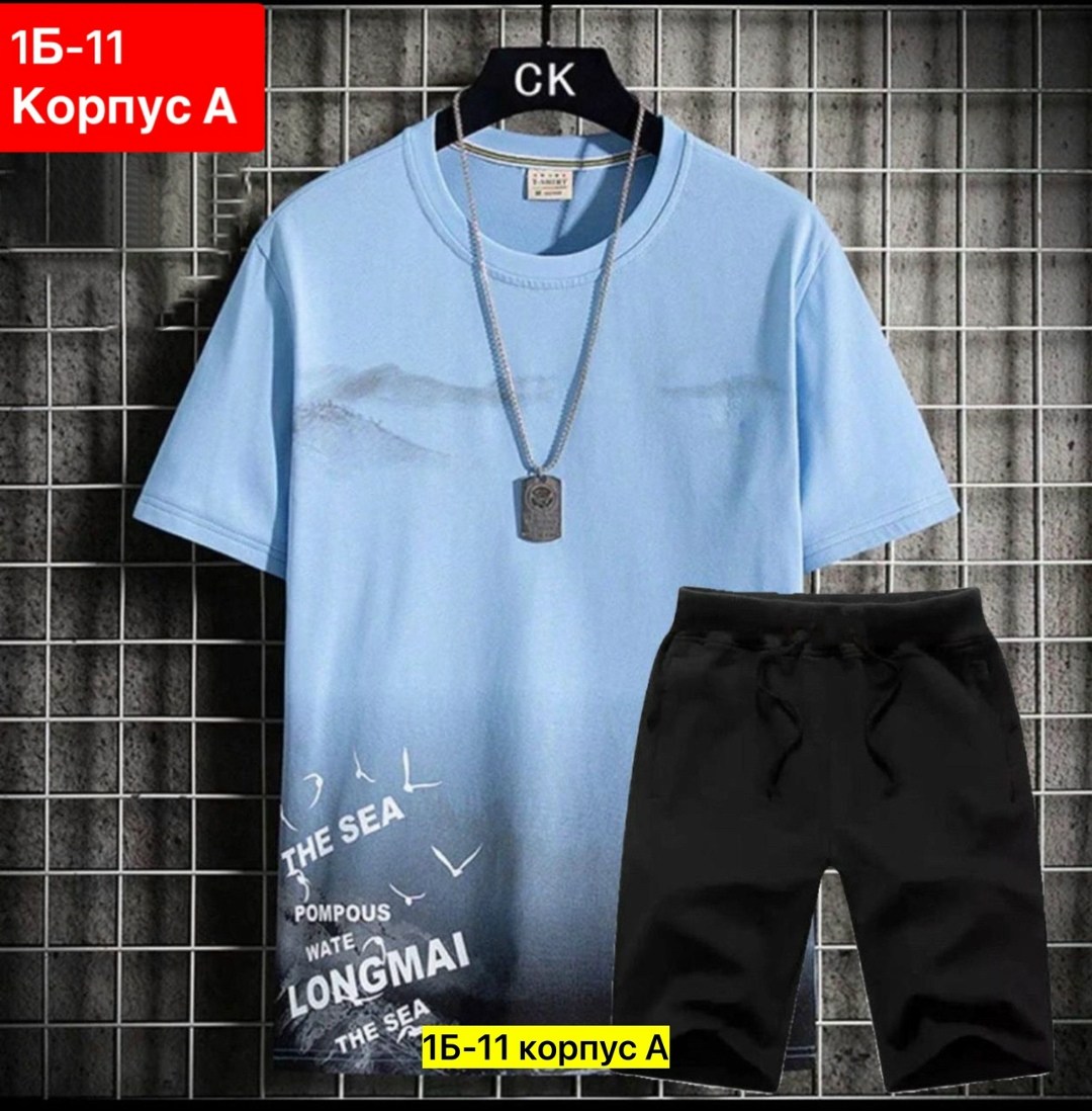 костюмы спортивные мужские,мужские комплекты,футболки комплект,летние мужские костюмы