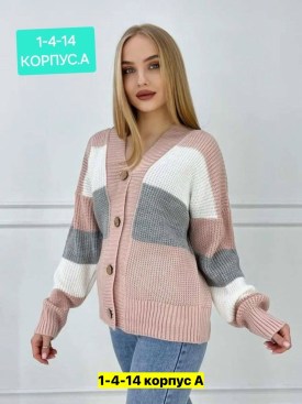 Кардиган