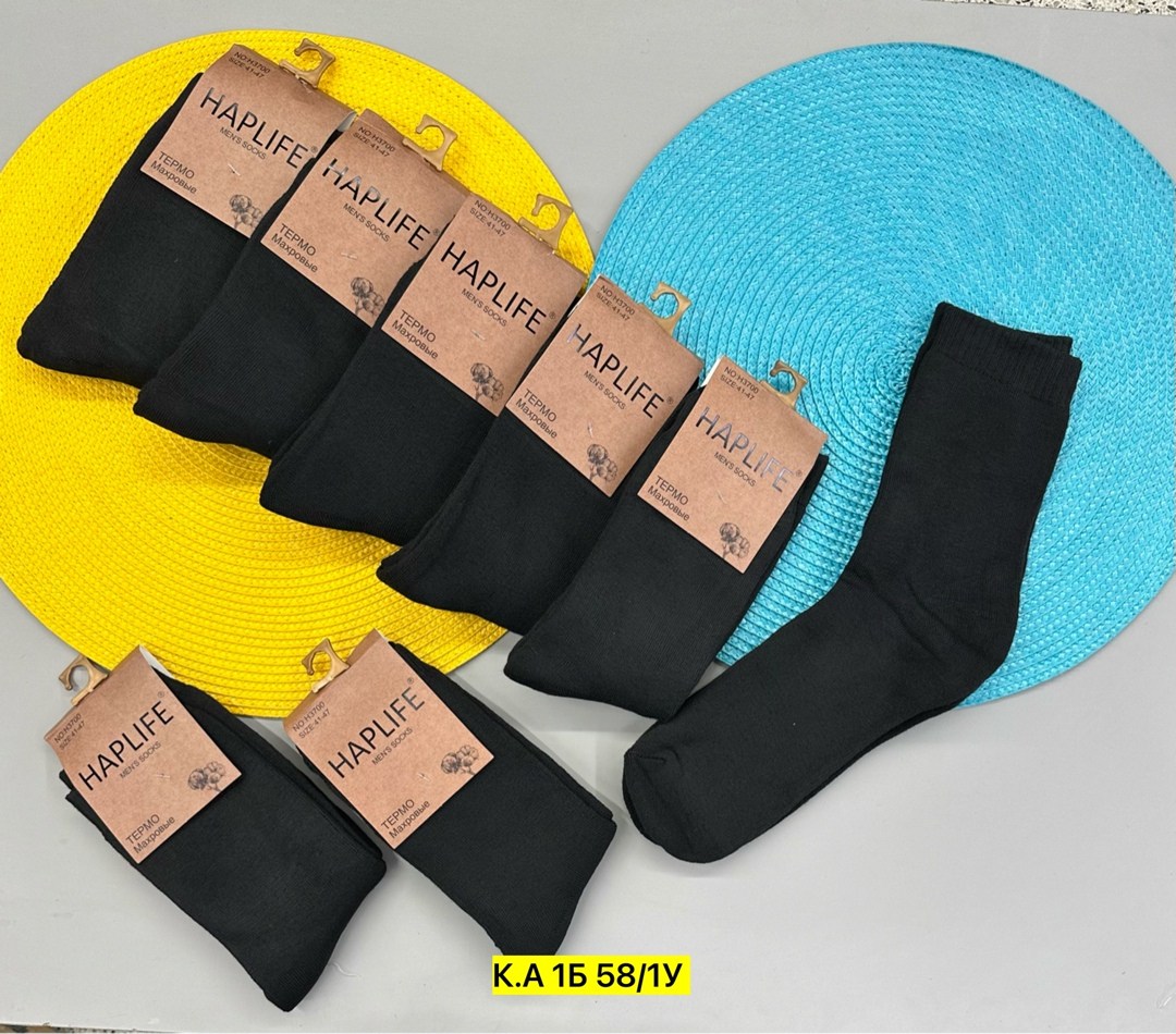 носки мужские,носки мужские средние,носки базовые,мужские носки комплект,мужские носки классические