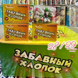 Новый год