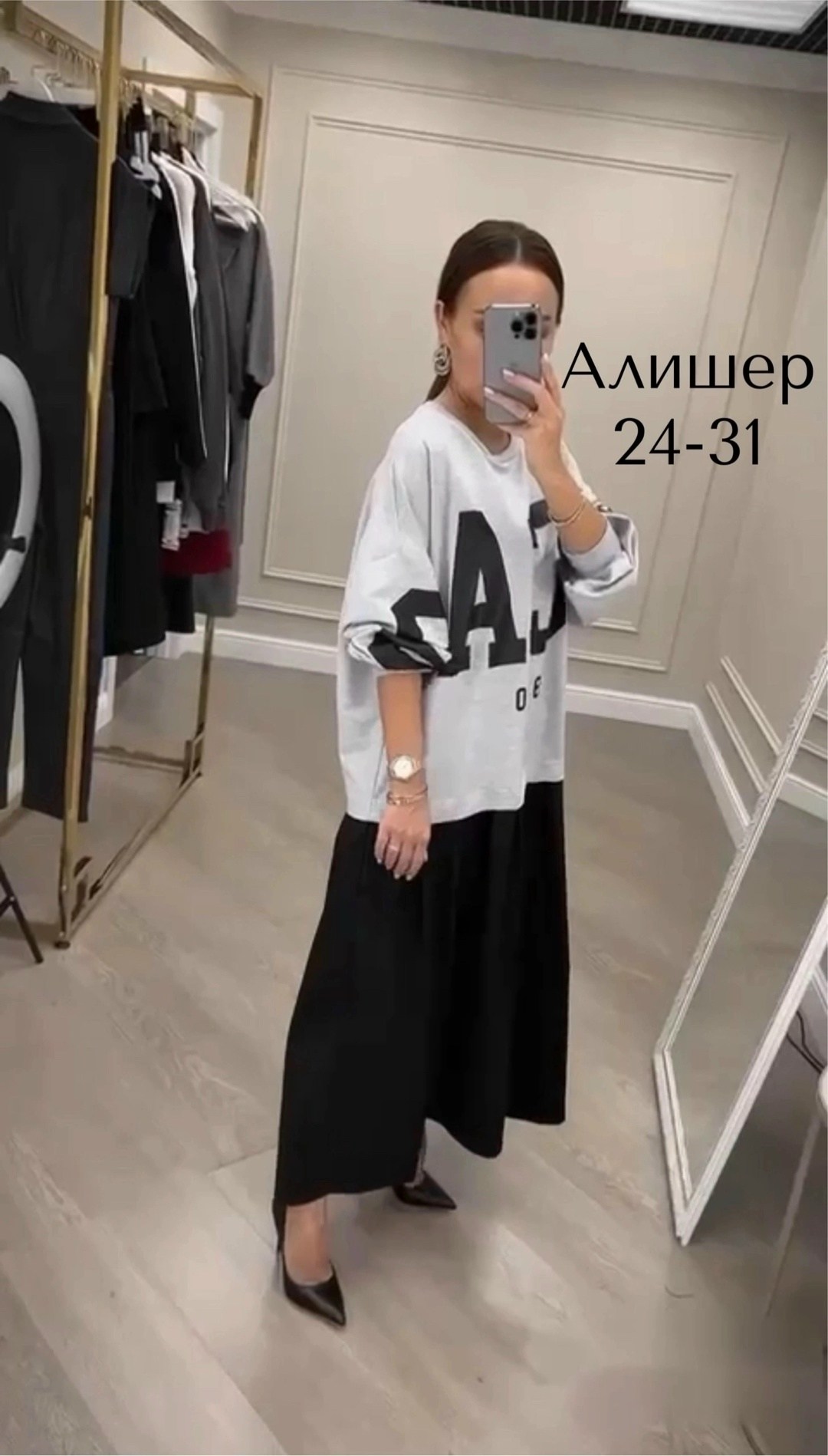 платье в стиле,платье женские,платье сарафан,платье трикотажное,стильное платье