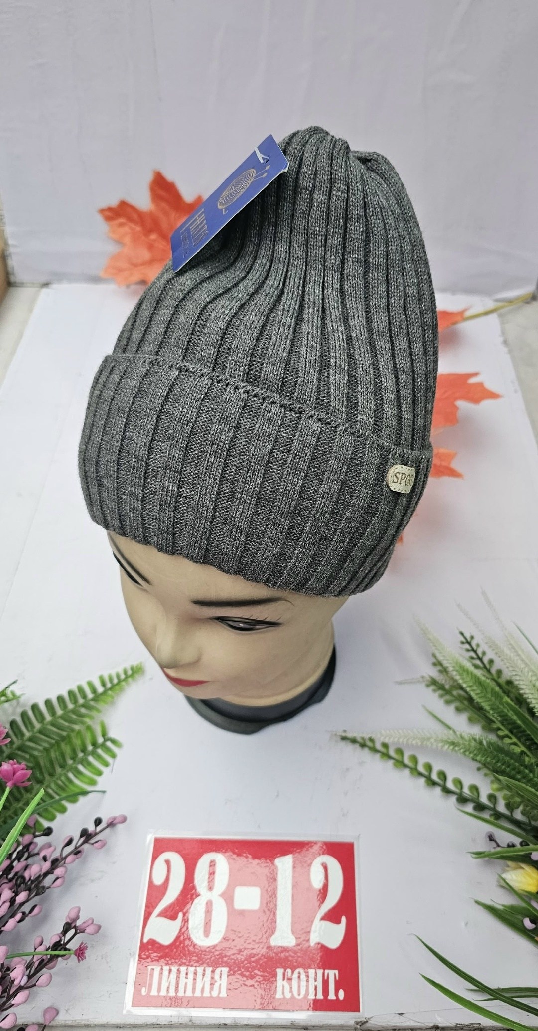 шапочка,шапка и снуд для детей,шапка шерсть,шапка женская,шапка для женщин