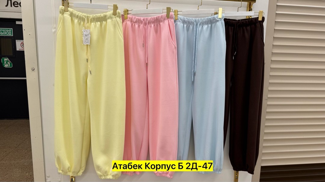 брюки широкие,брюки джоггеры женские,брюки жёлтые,брюки женские с,брюки джоггеры