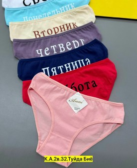 Нижнее белье