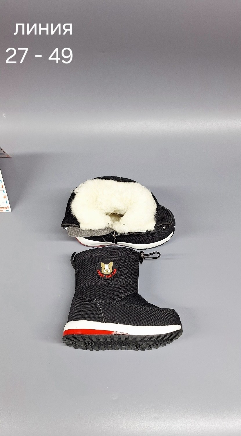 детские дутики,,дутики зимние детские, детская,зимняя