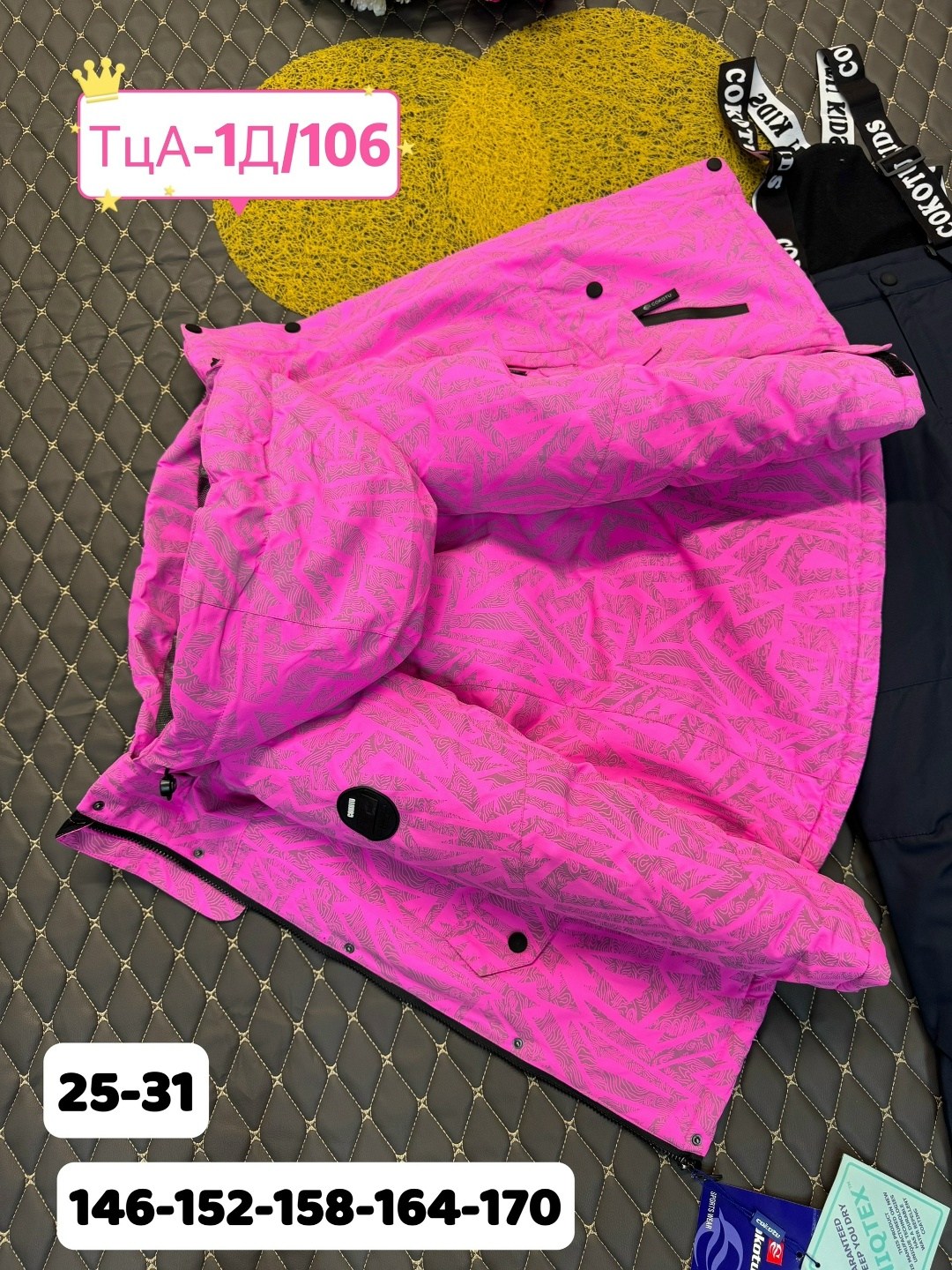 лыжные костюмы,костюмы горнолыжные,зимний костюм для девочек,детская куртка,куртка демисезонная для девочек