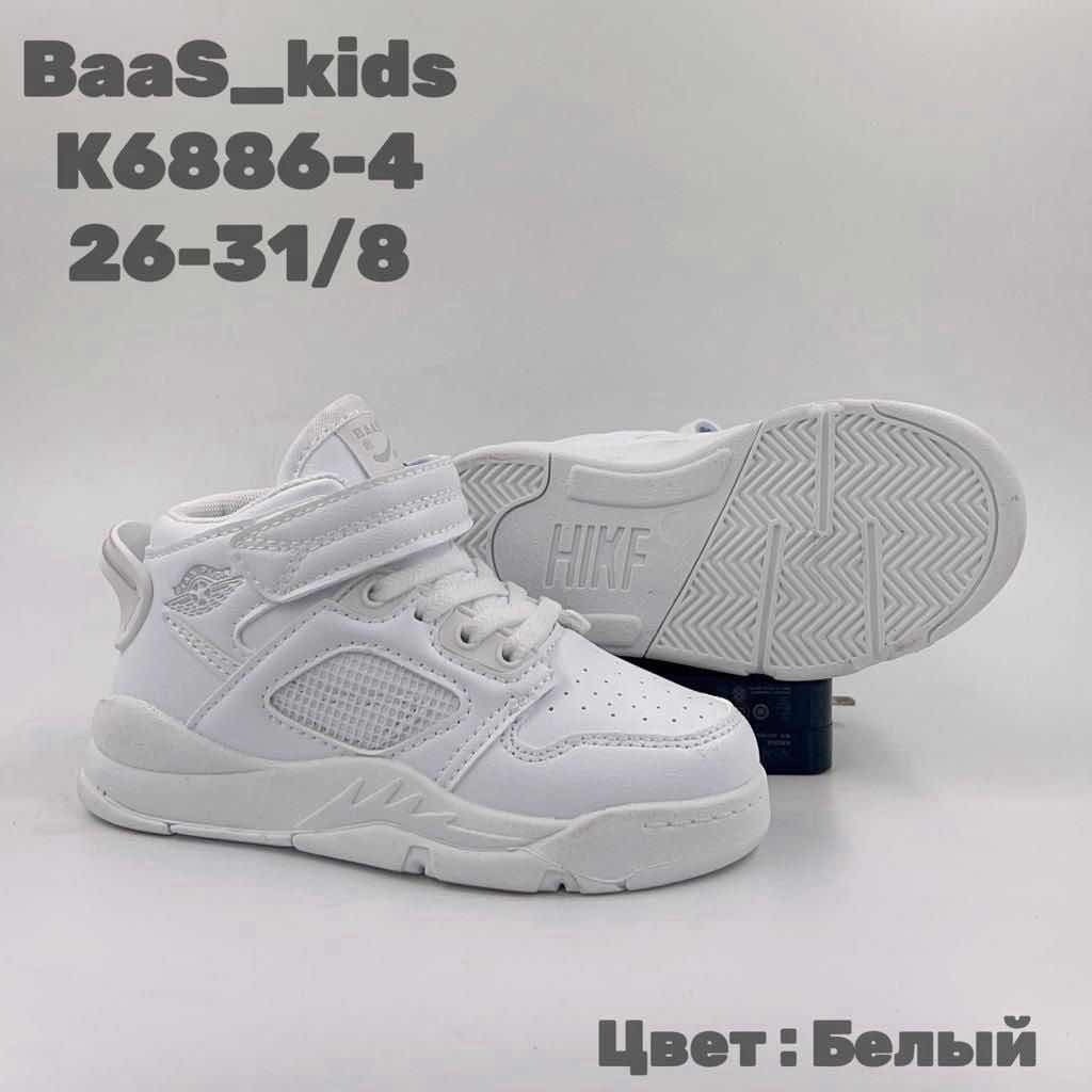 кроссовки эко,детские кроссовки,кроссовки,кроссовки эко кожа,