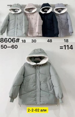 Верхняя одежда