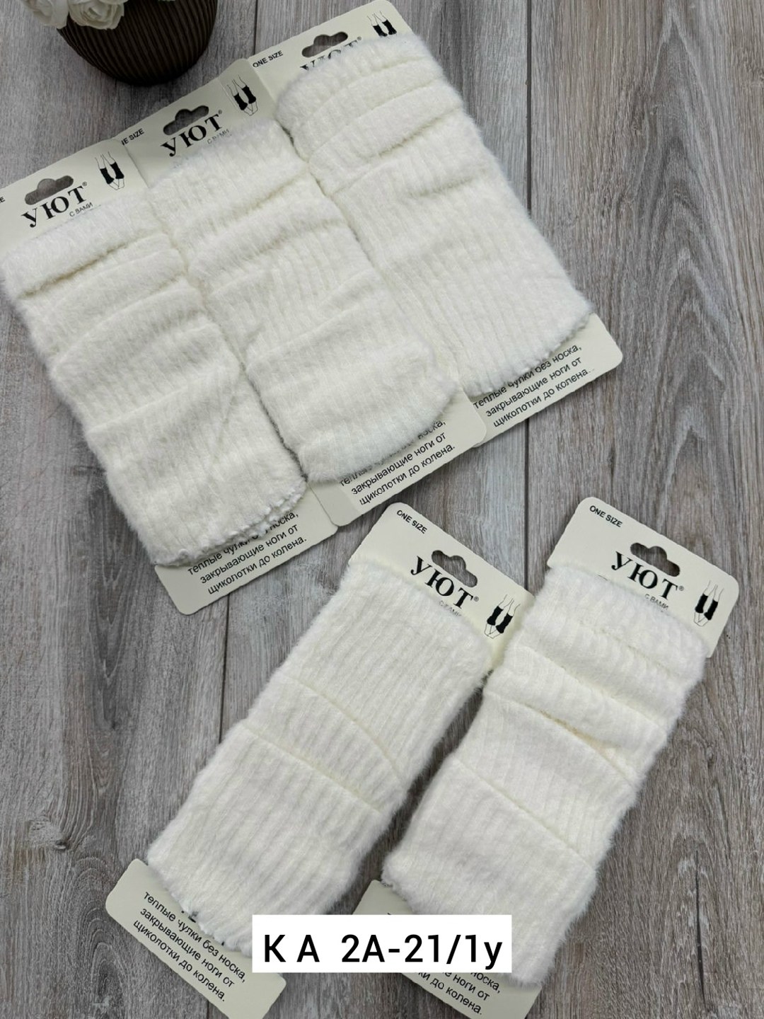 трикотажные,теплый свитер,вязаный трикотаж,трикотажная одежда,трикотаж