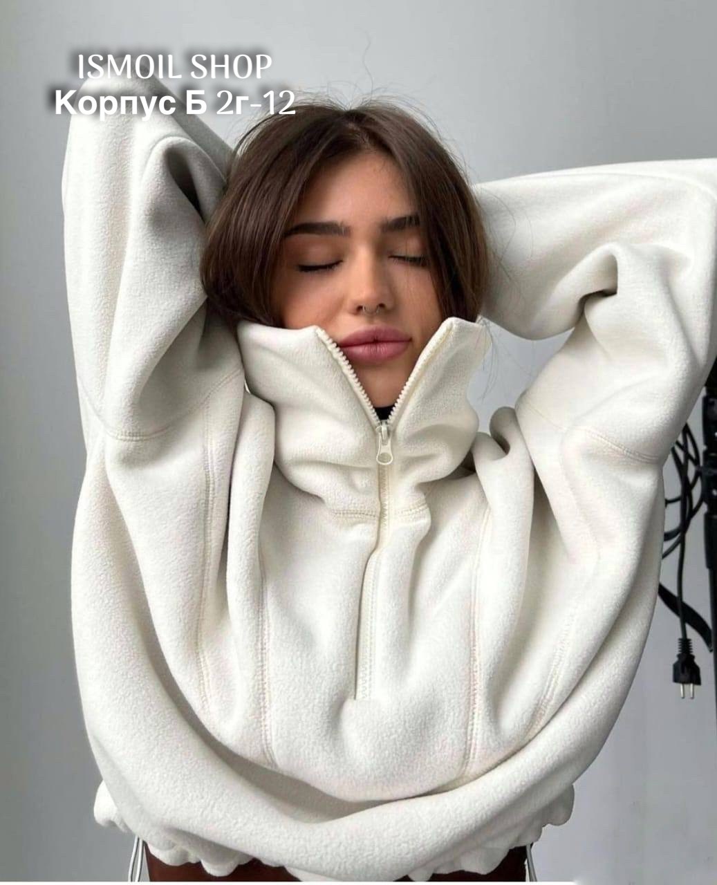 женский спортивный костюм на флисе,спортивные костюмы на флисе,женский костюм на флисе,спортивные костюм,костюмы спортивные женские