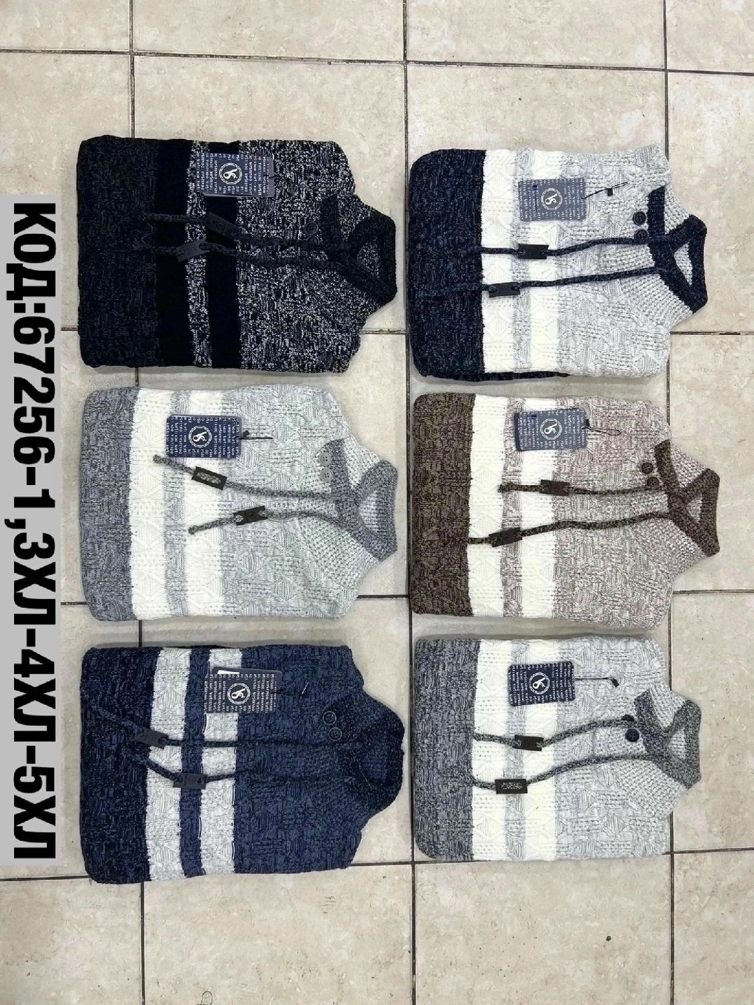 мужской свитер,свитер кофта,свитер джемпер,свитер с воротником,мужская кофта