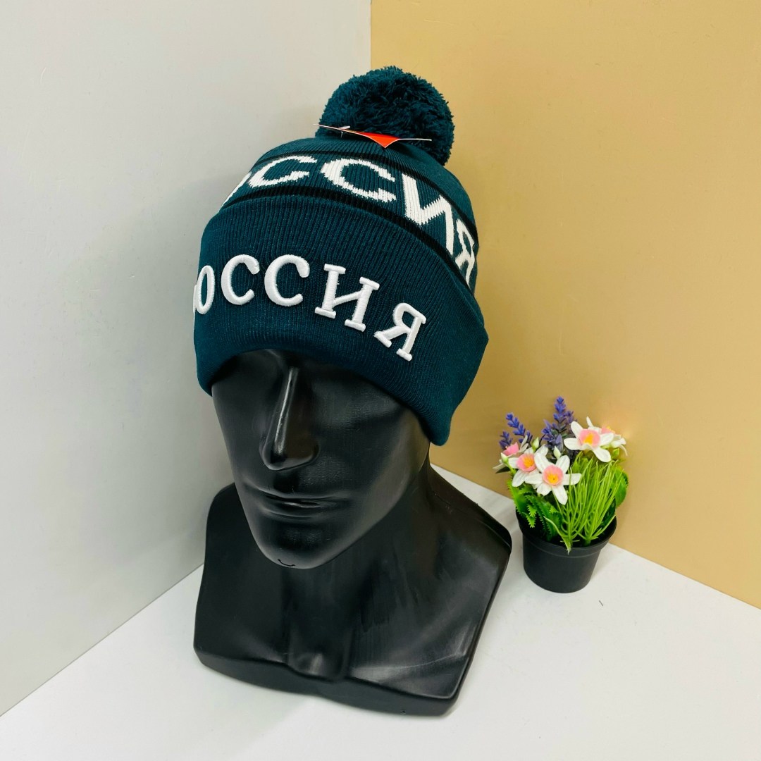 россия шапка,шапка russia,шапка зимняя россия,шапка вязаная,шапка зимняя спортивная