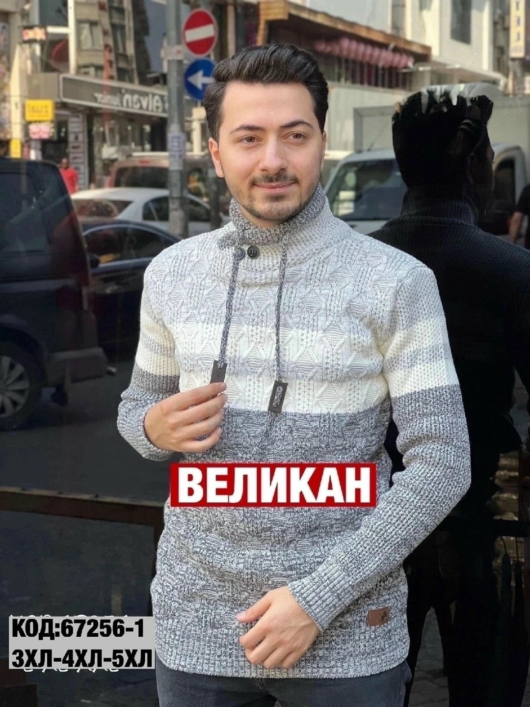 мужской свитер,свитер кофта,свитер джемпер,свитер с воротником,мужская кофта