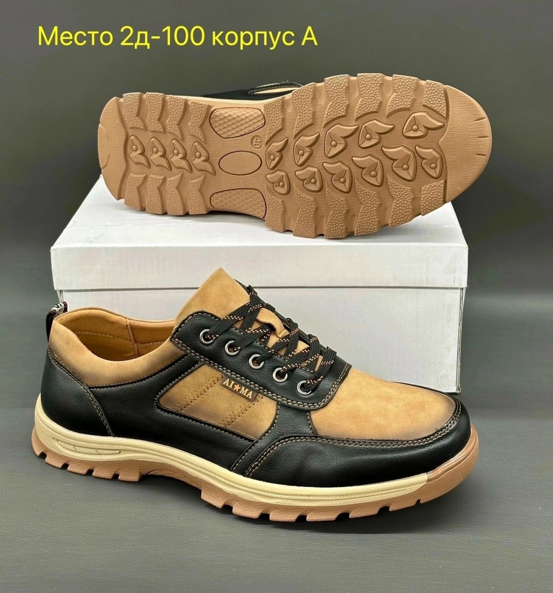 ,полуботинки мужские,мужская ,обуви,мужские кроссовки