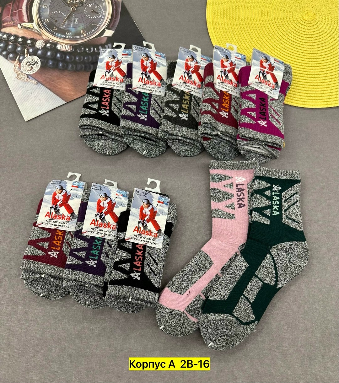 женские носки,носки женские 12 пар,носки термо,женские термо носки,носки зимние