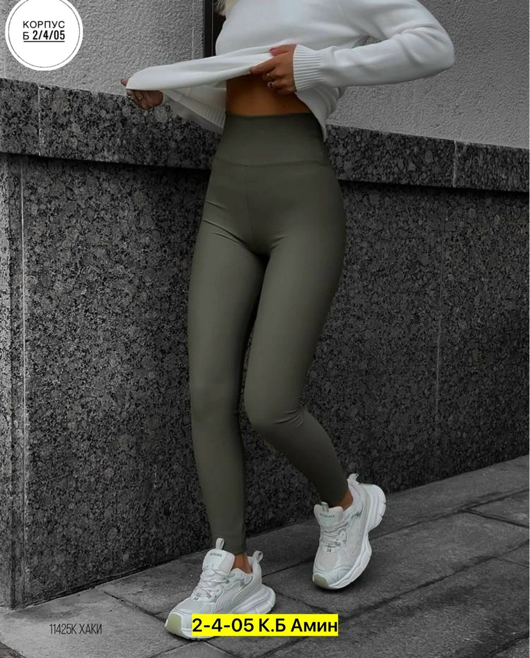 свитер удлиненная,женский свитер оверсайз вязаный,модные свитера,оверсайз свитер,женский свитер оверсайз