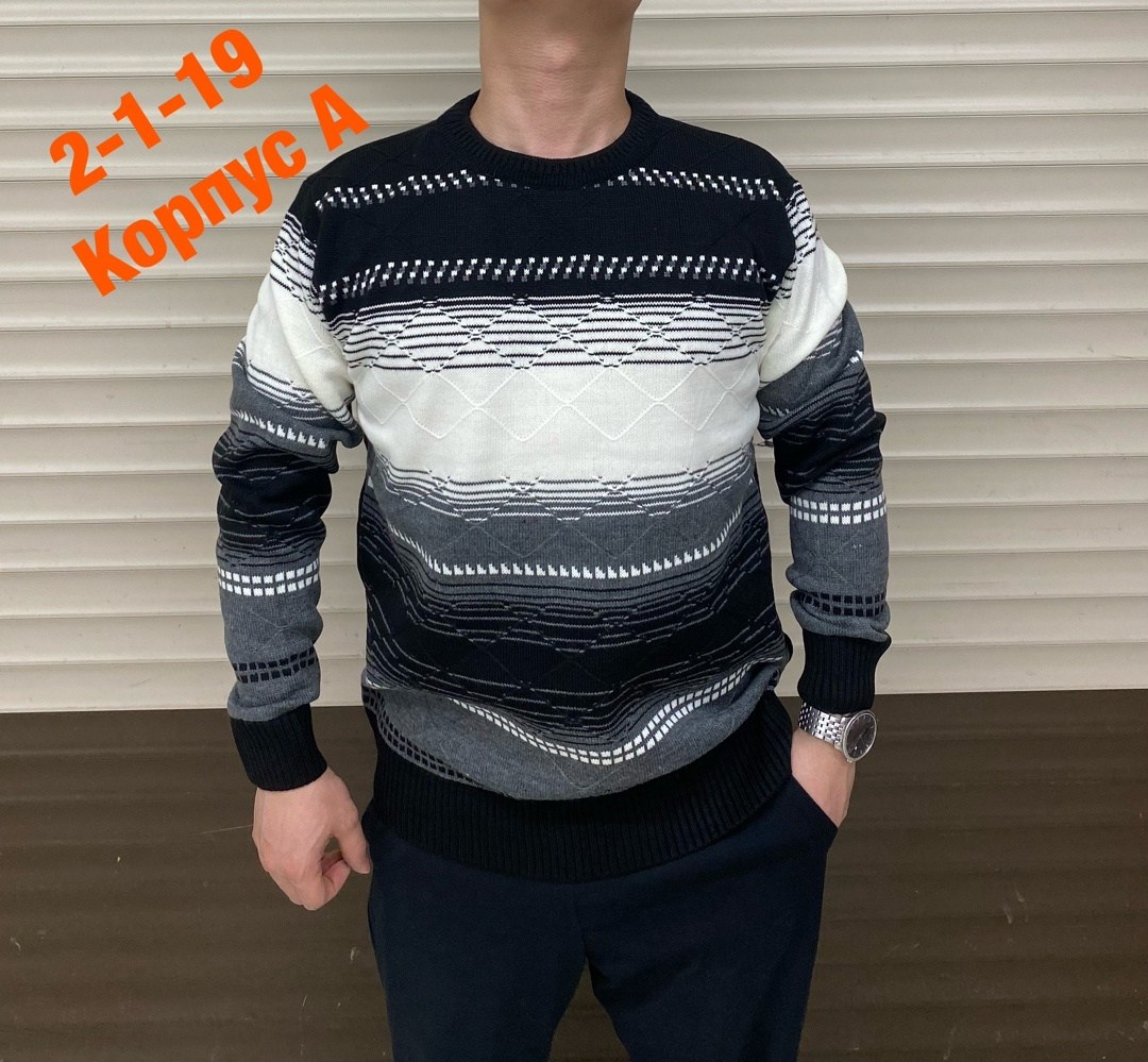 свитер джемпер мужской,свитер джемпер,мужские свитера,свитер из акрила,мужские свитера