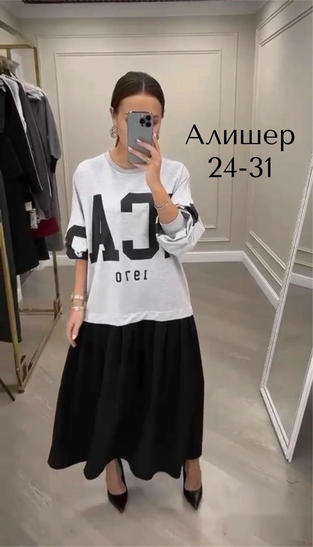 платье в стиле,платье женские,платье сарафан,платье трикотажное,стильное платье