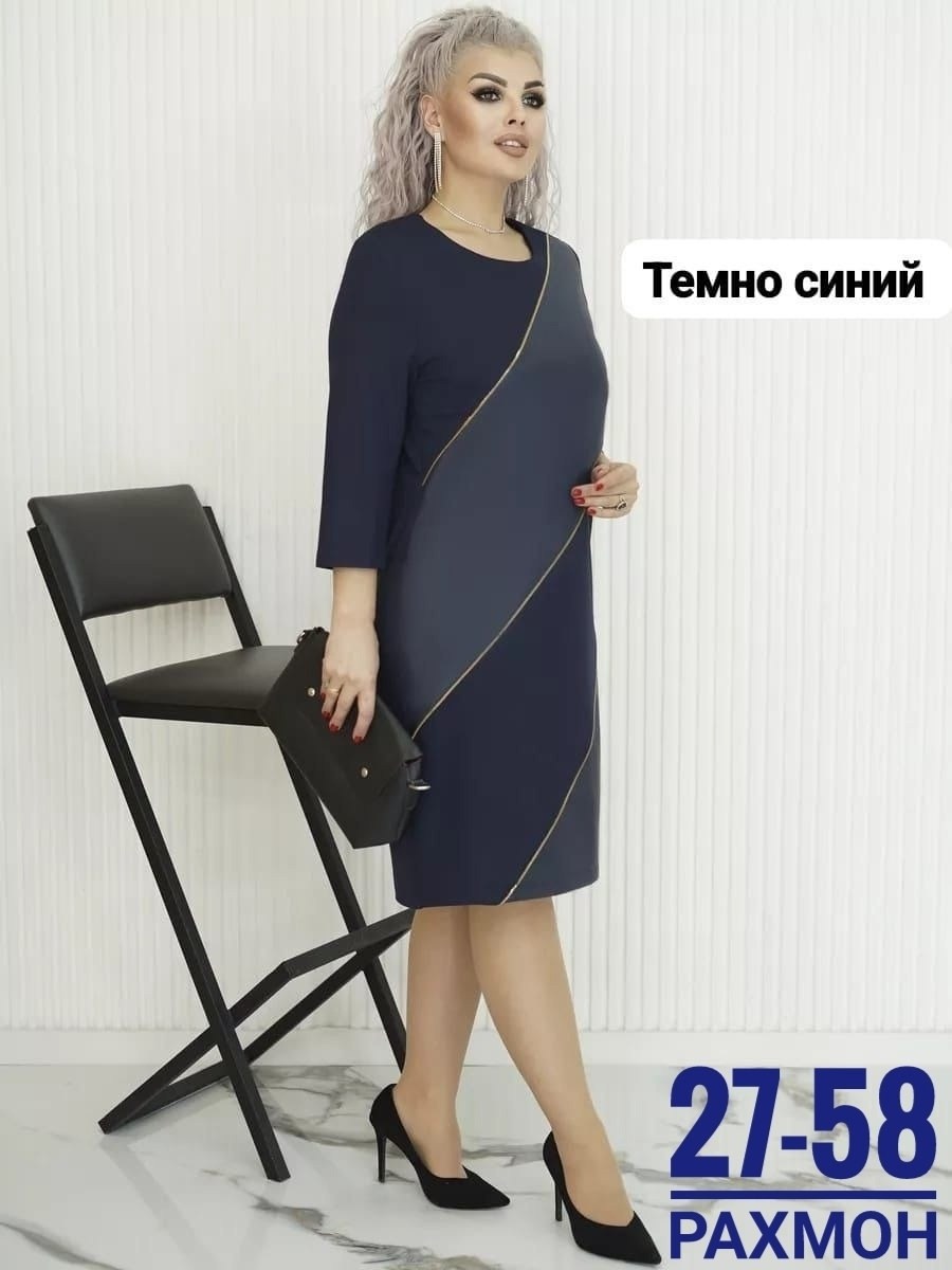 платье женская,платье большие размеры,платье,нарядное платье,платье трикотажное женское