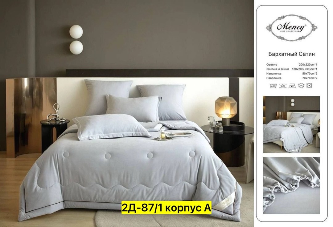 комплект постельного белья с одеялом mency,комплект постельного белья mency,комплект постельного белья с одеялом,комплект постельного белья с одеялом евро,mency home collection комплект постельного бе