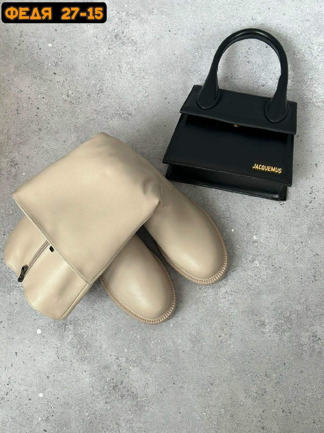 женские сапоги,сапоги модные,сапожки,бежевые сапоги,стильные сапоги