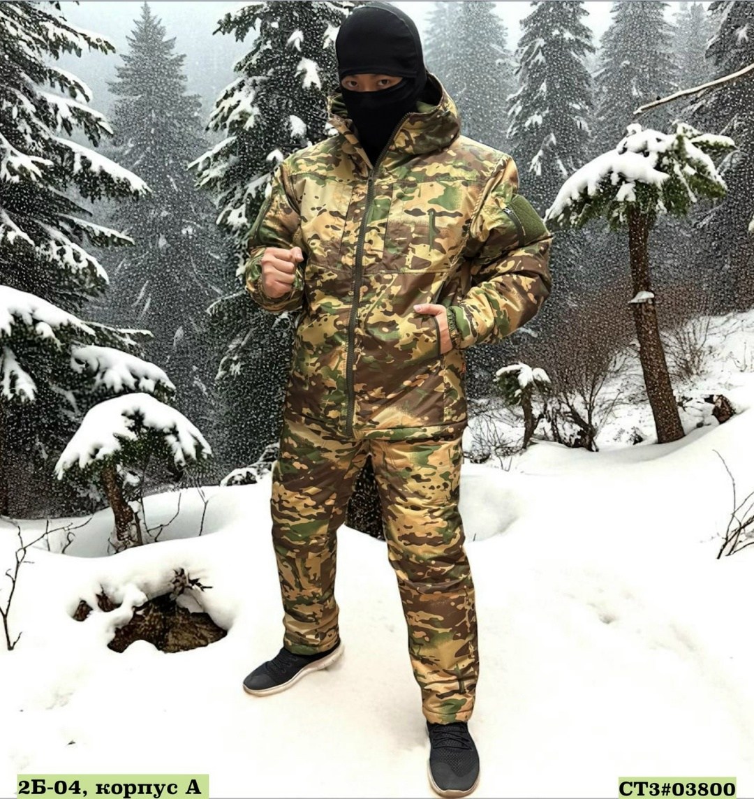 зимний тактический костюм,зимний костюм горка,камуфляжный костюм горка,зимний костюм,камуфляжный зимний костюм