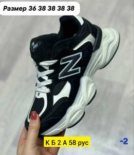 Кроссовки