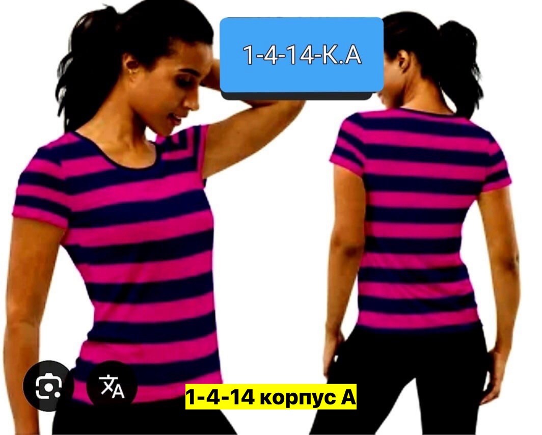 футболка женская,полосатая футболка женская,футболка в полоску,футболка в полоску женская,футболка женская летняя в полоску