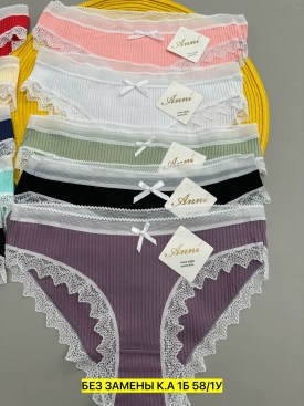 Нижнее белье