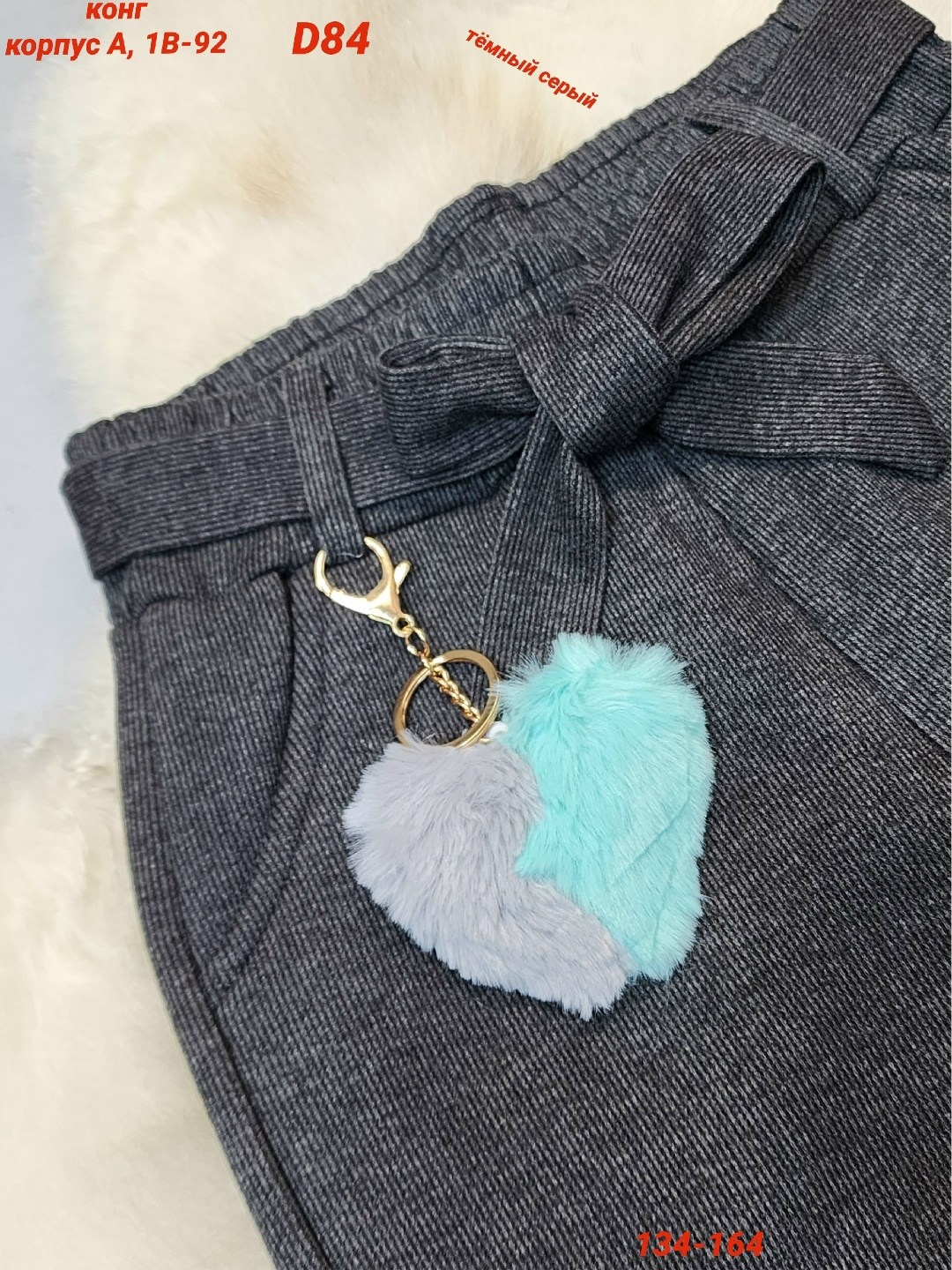 повседневные брюки,брюки для девочек,брюки детские,брюки штаны,брюки джинсы