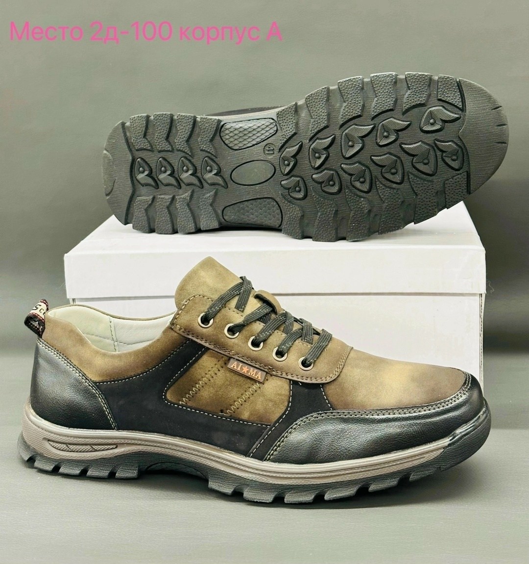 ,полуботинки мужские,мужская ,обуви,мужские кроссовки