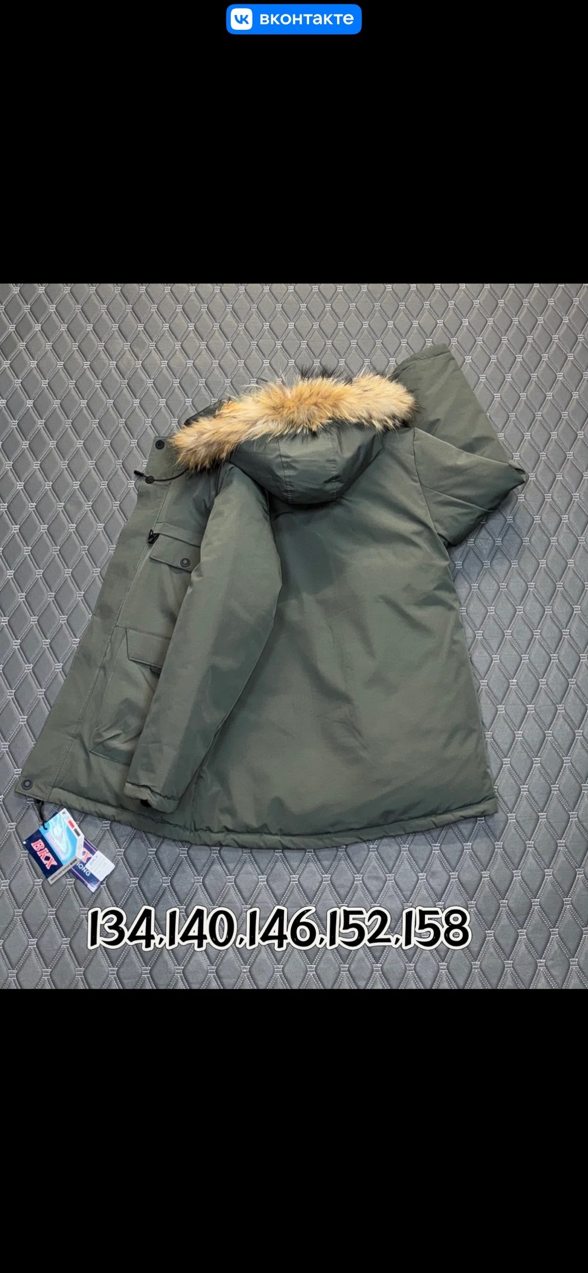 зимние куртки,куртка зимняя для мальчика,зимняя куртка для подростка,куртка для мальчика,зимняя подростковая куртка