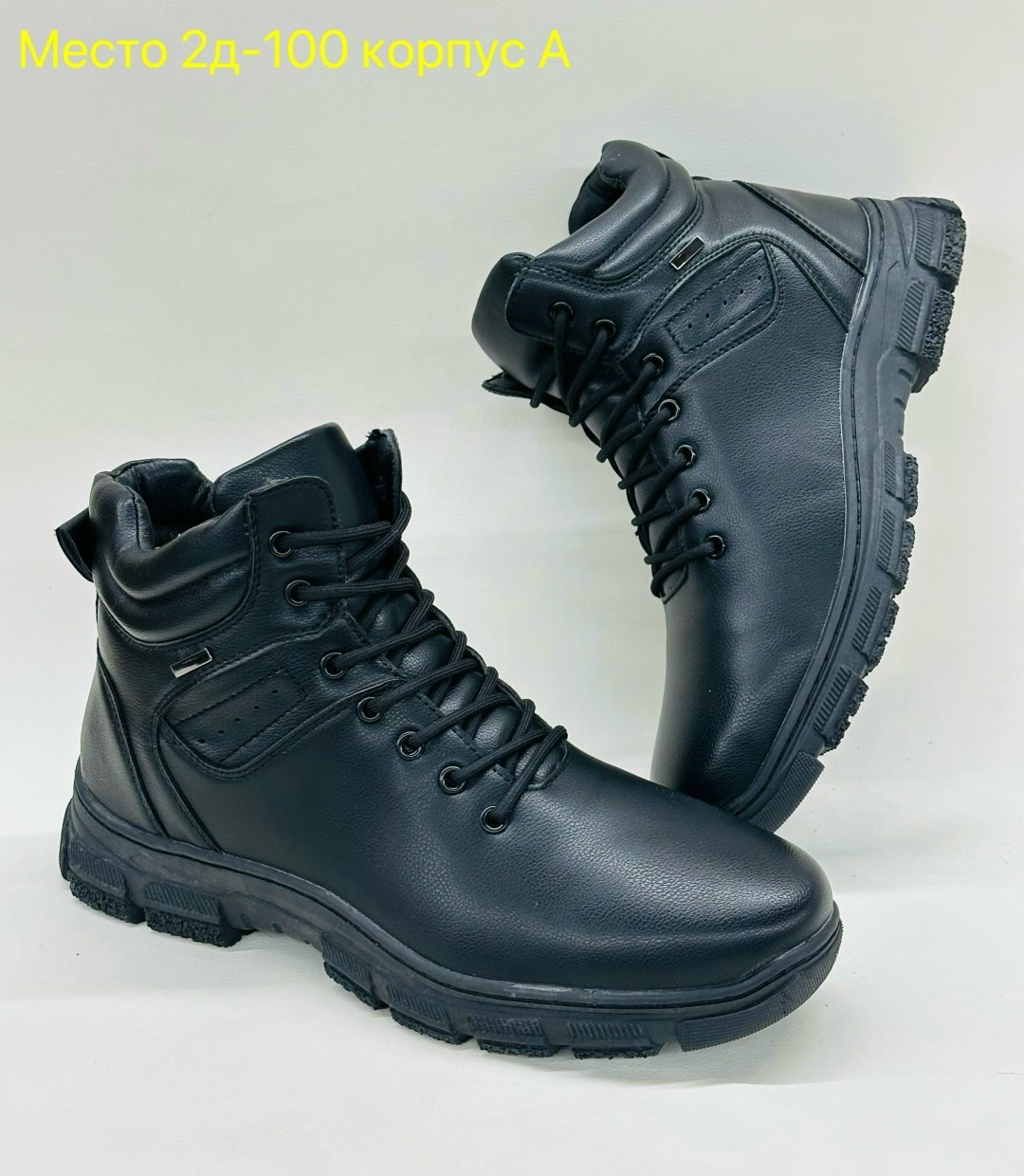 ,зимние мужские ботинки,ботинки мужские,мужская зимняя ,ботинки мужские рокс н с176-44