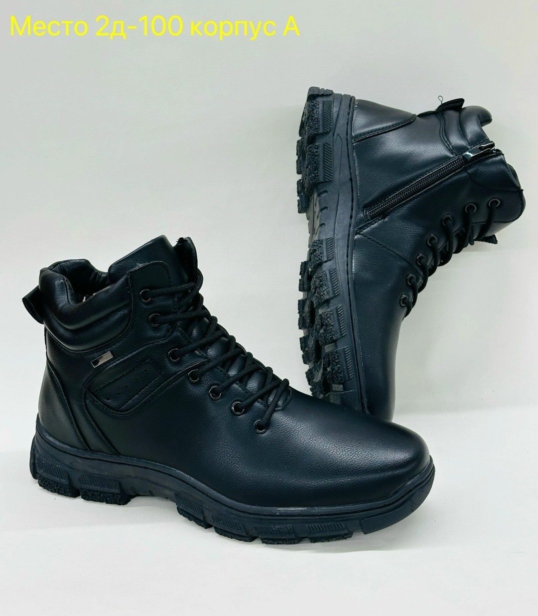 ,зимние мужские ботинки,ботинки мужские,мужская зимняя ,ботинки мужские рокс н с176-44