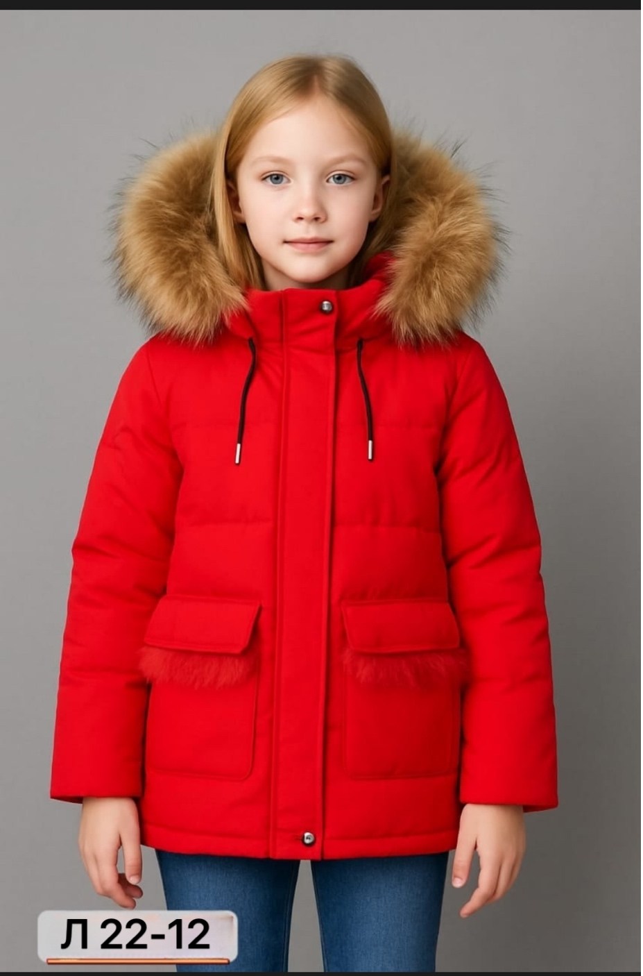 детские зимние куртки,детская куртка зимняя,куртка зимняя для девочек,куртка зимняя,детская куртка