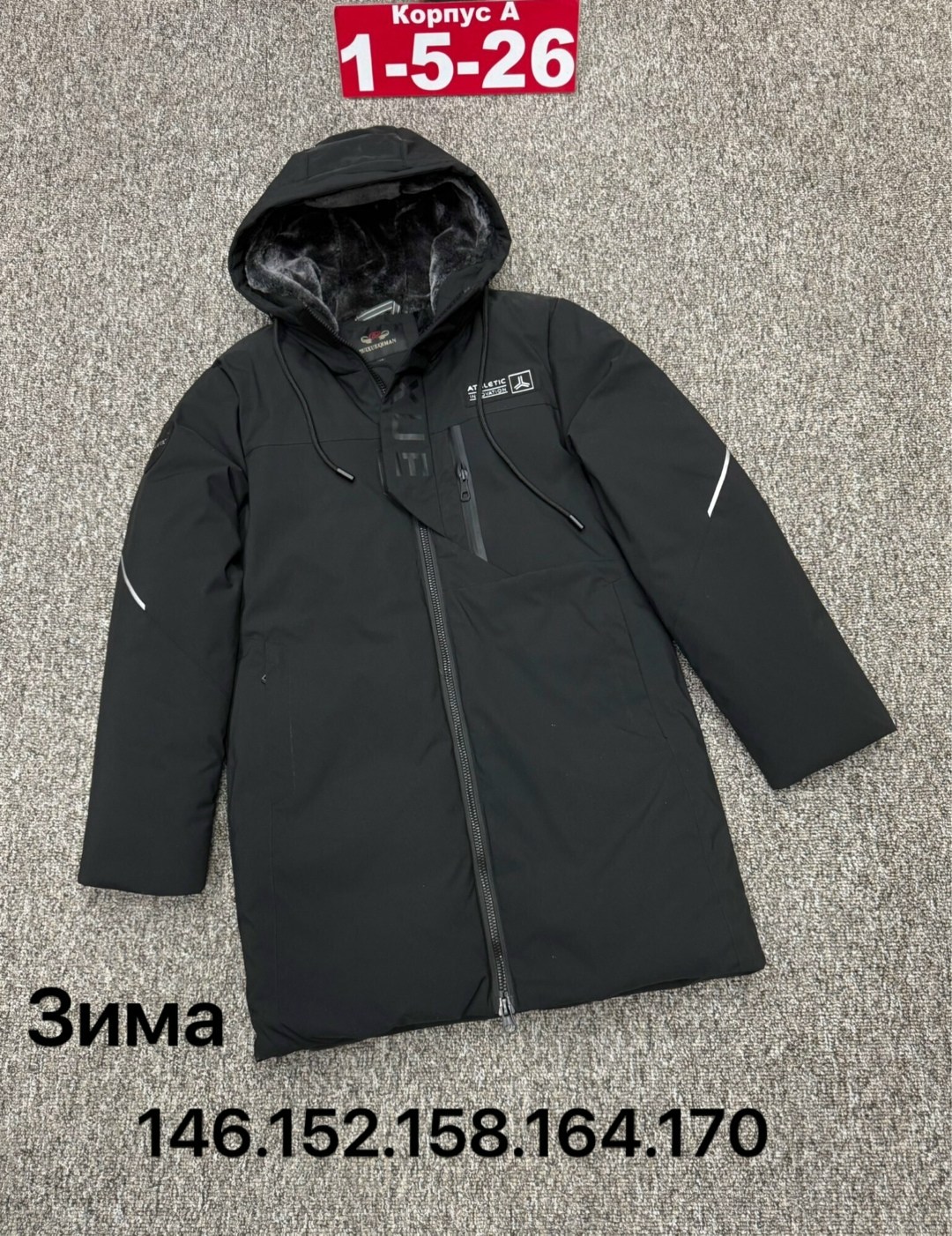 демисезонная куртка,куртка зима,куртка зимняя мужская,куртка мужская зима,куртка мужская