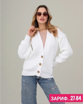 Кардиган