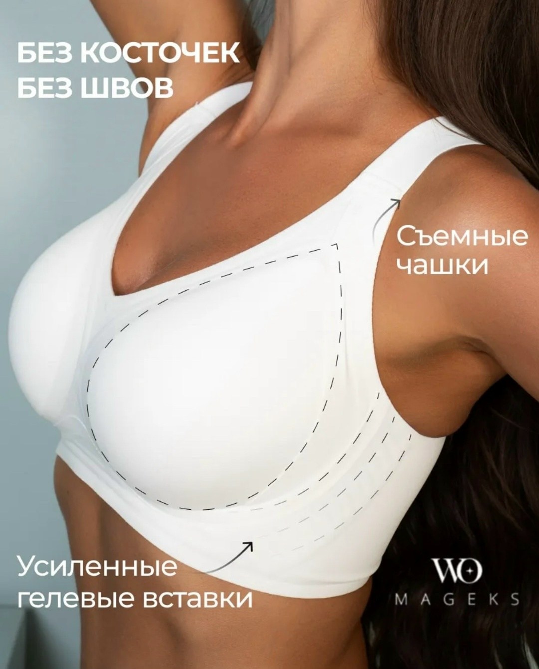 бюстгальтер,бесшовные бюстгальтеры,бюстгальтер большие,бюстгальтер женские,бюстгальтер для женщин