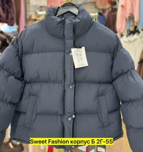 Верхняя одежда