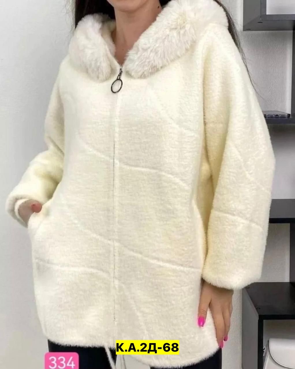 кардиган альпака,женская верхняя одежда больших размеров,пальто барашек,куртка из альпаки,полупальто барашек